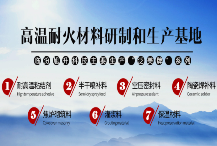 耐火澆注料施工工藝（施工步驟、施工方法、施工注意事項(xiàng)）一篇就夠了，超全！